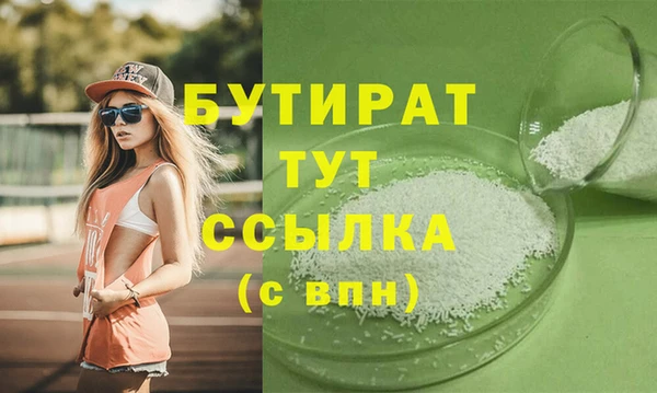 spice Богородицк