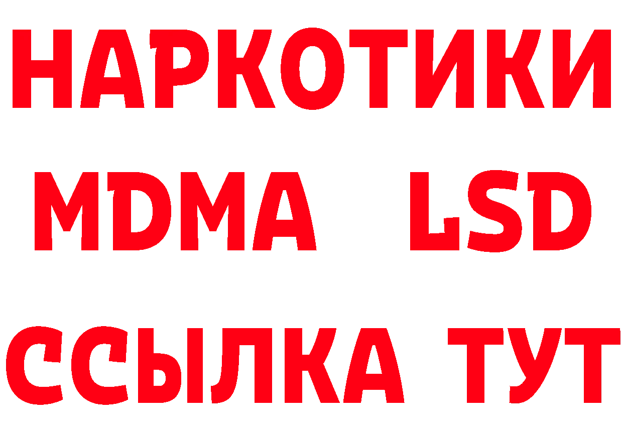 ТГК концентрат ссылка площадка кракен Чусовой