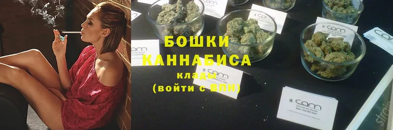 Каннабис THC 21%  даркнет клад  Чусовой 